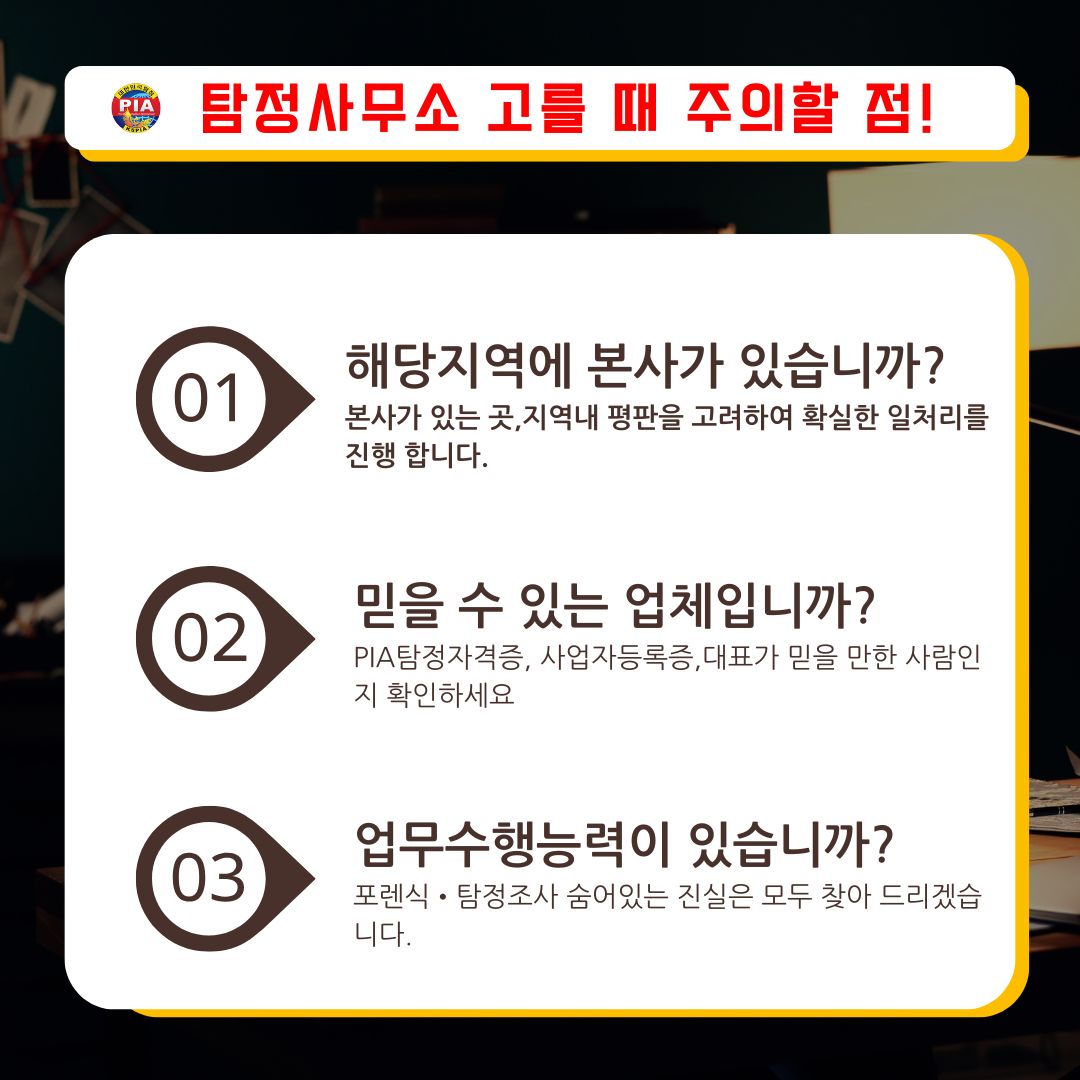 고탐정사무소